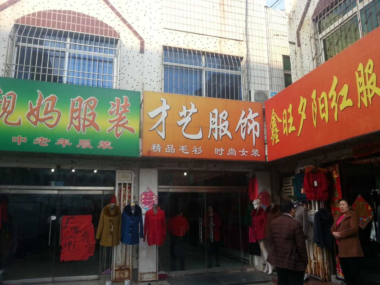 66̖(h��o) �_(t��i)���(zh��n)���s�֖|���Ј�(ch��ng)��(n��i)�_(k��i)�l(f��)��