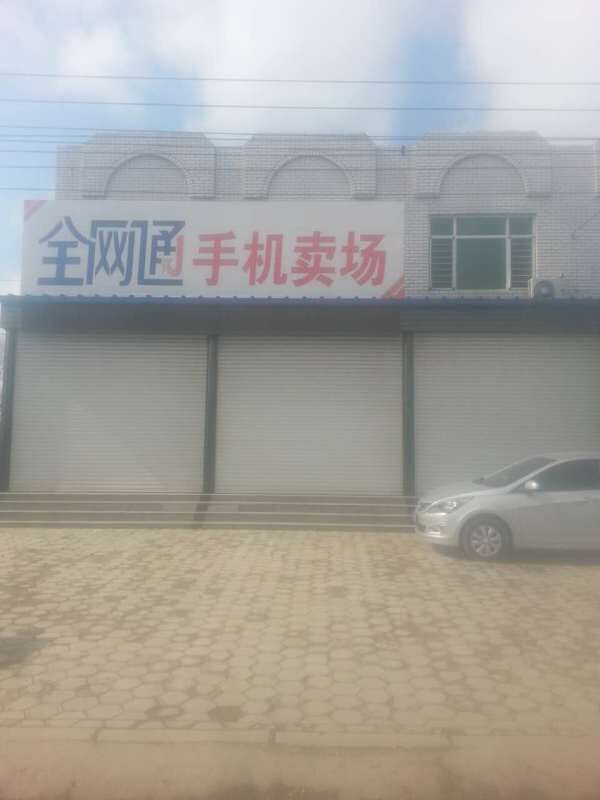 56̖ �_���h�����(zh��n)���֌�ؐ�����c���ȷ��a(ch��n)