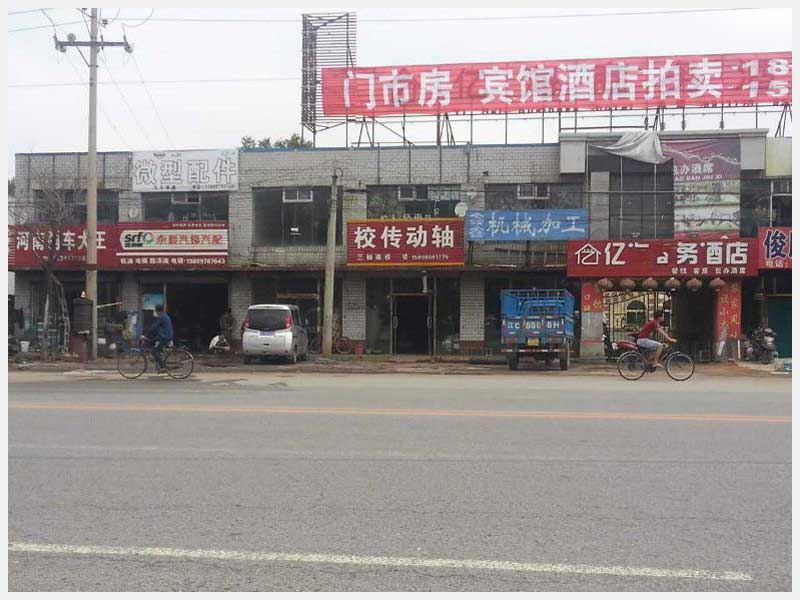 64̖  ��ɽ���v���(zh��n)�������̘I(y��)�T�c(di��n)8̎